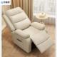 懒人电动沙发椅可躺头等太室空舱椅沙发功多能摇卧55941852懒人电