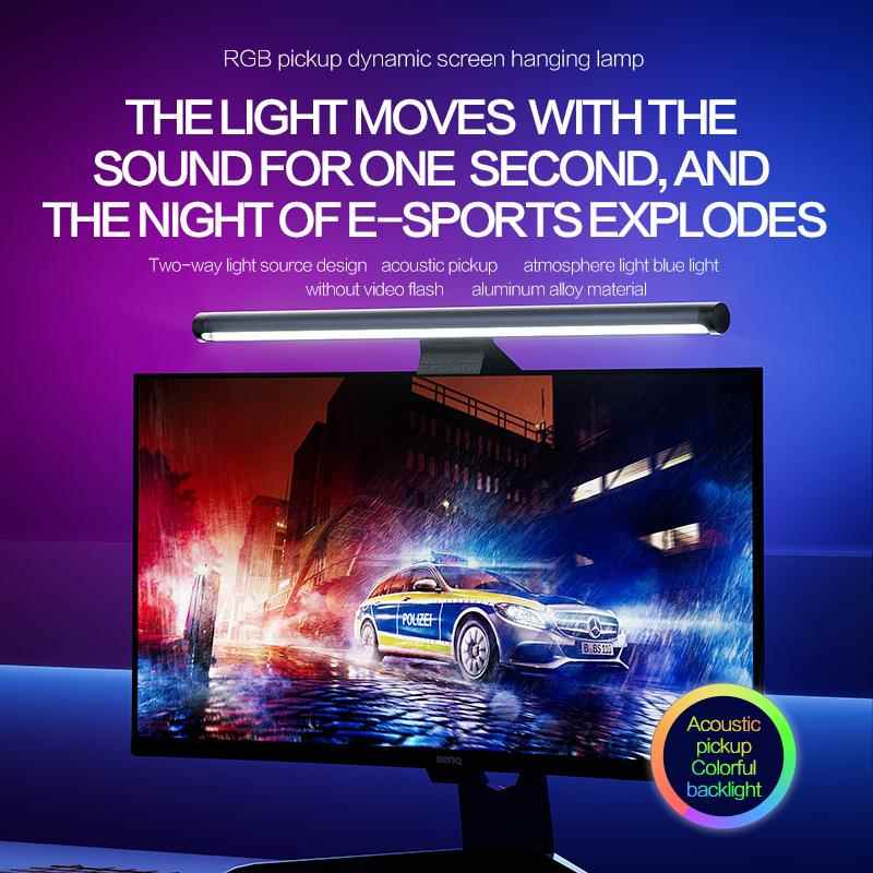 S5游戏护眼RGB氛围灯学习专用电脑屏幕显示器挂灯铝合金护眼灯