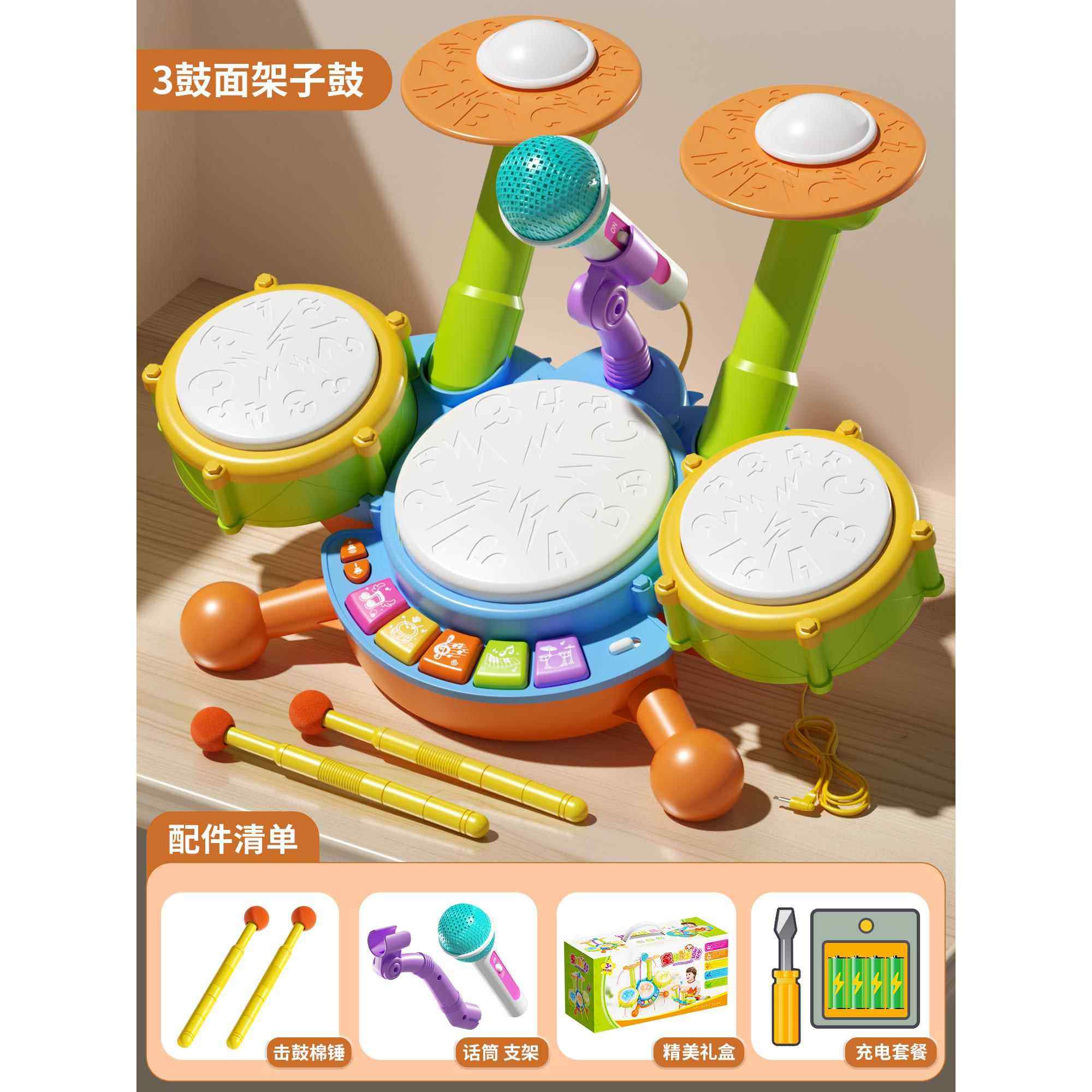 正品拍手儿鼓童打鼓玩具宝宝打架子鼓乐器婴敲幼儿2小鼓1一3岁10