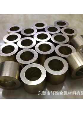 黄H铜管H59国标黄铜管 65毛细管419H6 2环保铜管挤压散热铜 材可