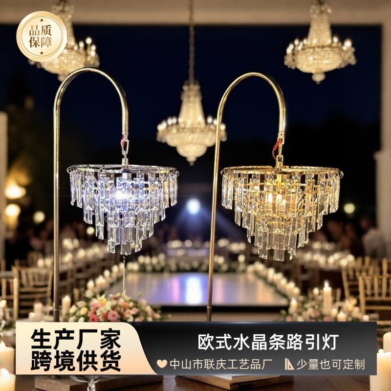 西式婚礼堂欧式铁艺电镀水晶落地灯婚庆道具灯冰晶条路引布置装饰
