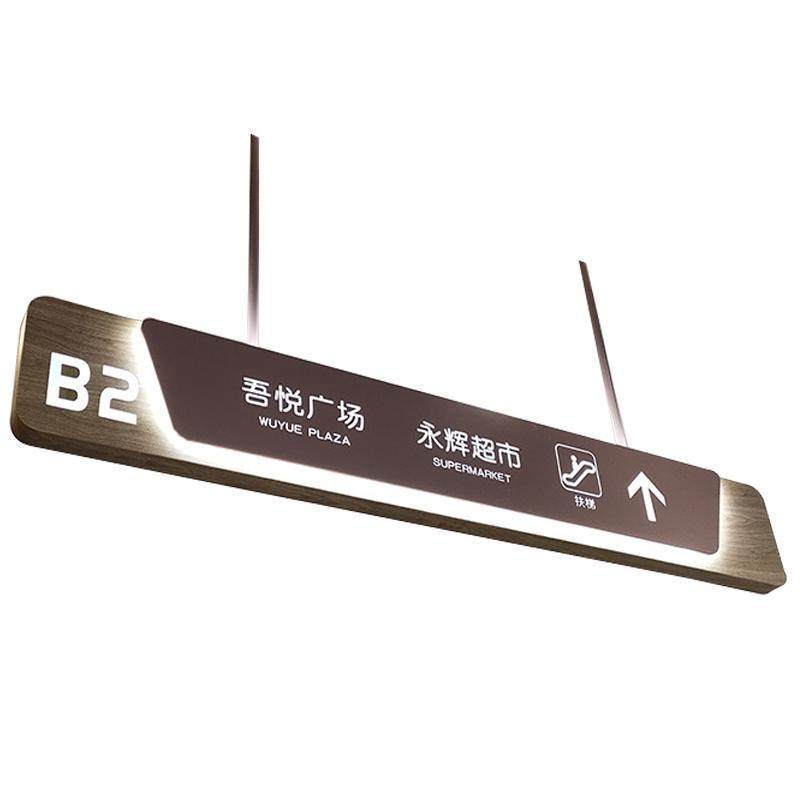 批发导向发光牌悬挂车库商场灯箱医院双面超市吊牌卫生间镂空地下