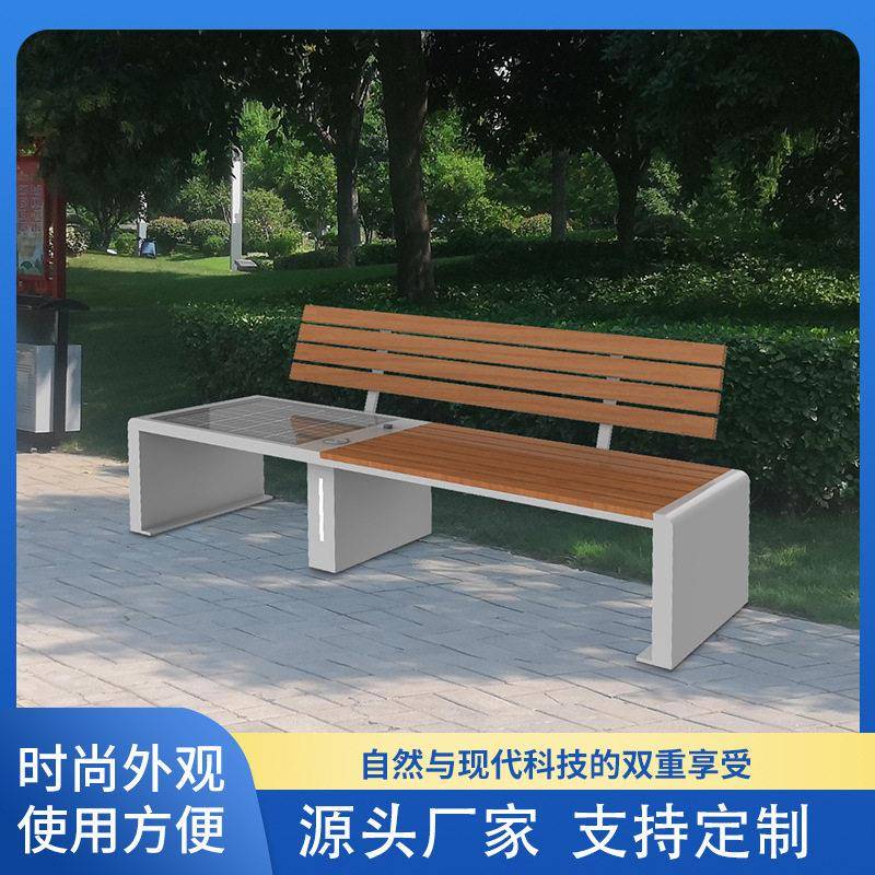 户外座椅太阳能板供电无线USB充电感应照明公园景区广场休闲长椅