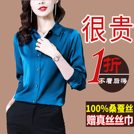 100%真丝衬衫女长袖白领，哥弟新2024春秋款时尚气质，桑蚕丝t恤上衣