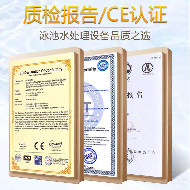 A地缸QUA地埋式过滤循环泳池地埋机一体化埋过滤器砂过滤器地埋机
