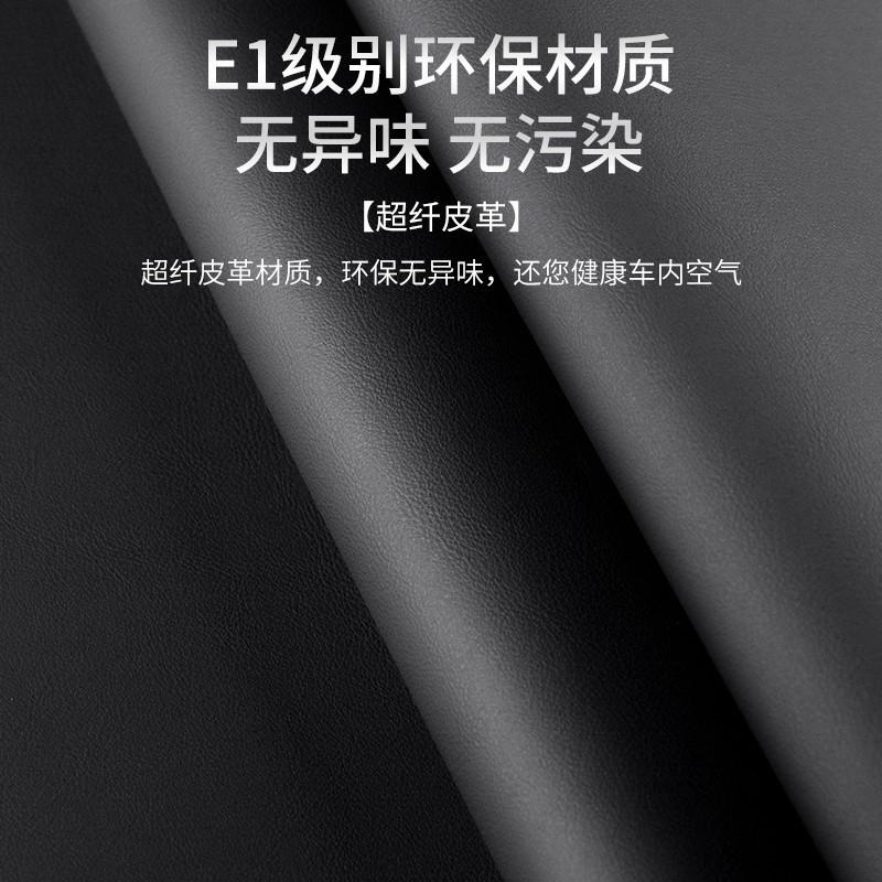 适用别克E5汽车后备箱防踢垫后尾箱门板防碰撞保护贴改装内饰用品