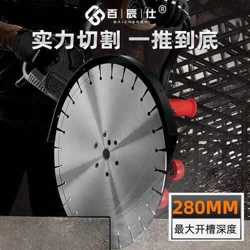 大功率切墙机强脚本靠墙切割多功能钢筋混凝土墙壁水电开槽切边机