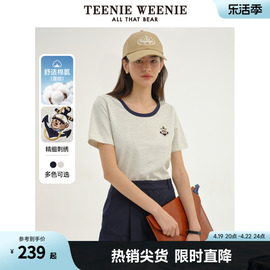 teenieweenie小熊2024年春夏u领短袖t恤打底衫，时尚短上衣小众内搭