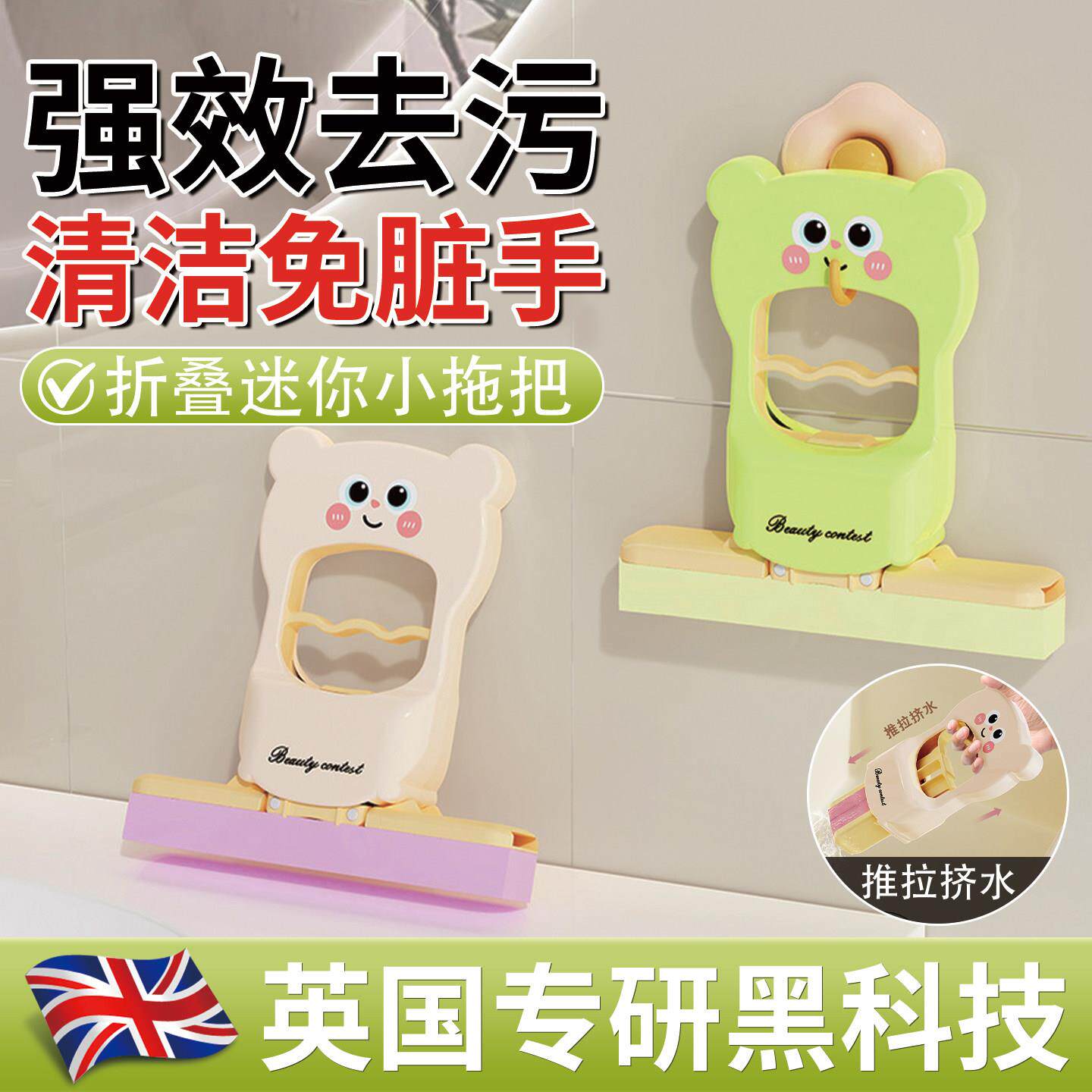 【英国研】桌面小拖迷你拖把海棉吸水桌面免折叠擦懒人手洗代专替