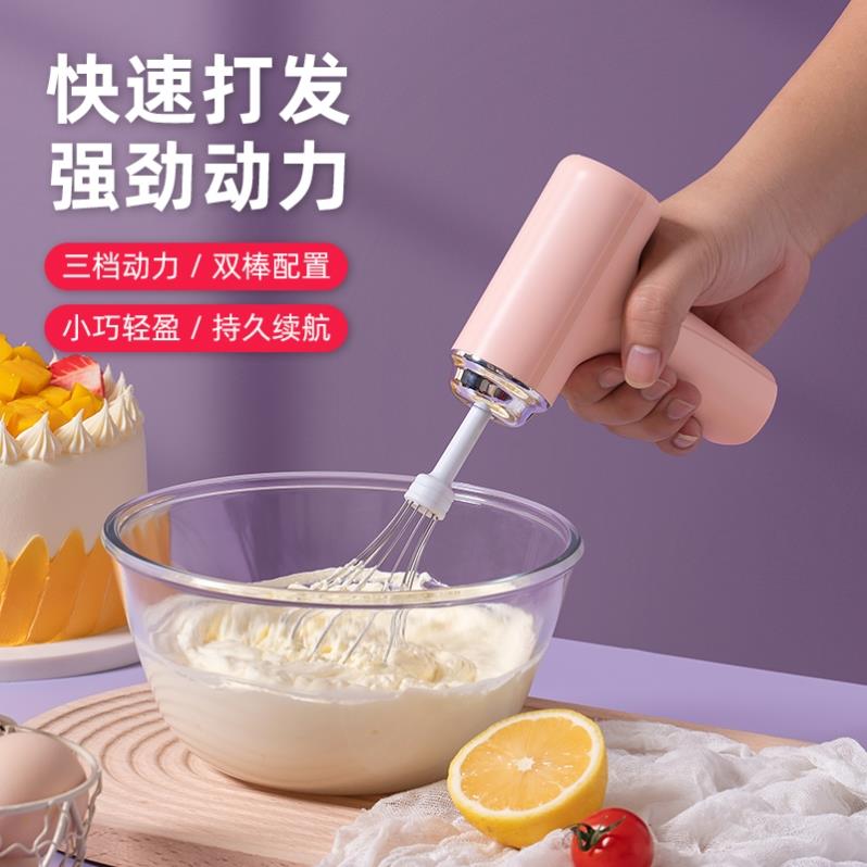德国进口打蛋器手持打发器家用打蛋机电动小型搅拌器打发神器奶油