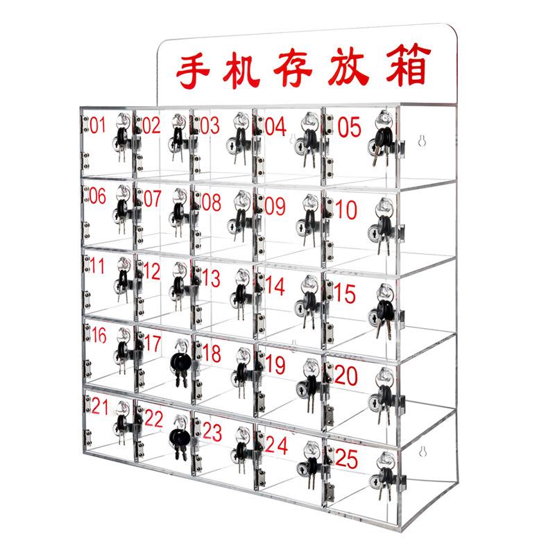 透明带锁储物柜亚克力手机存放柜有机玻璃保管柜壁挂手机储存柜子