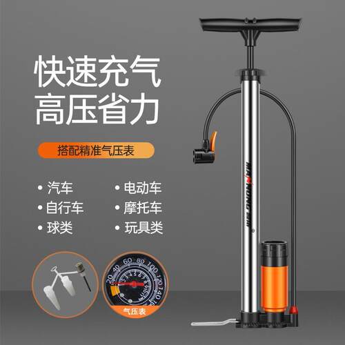 专用JAVA佳沃鱼雷6维洛克御夫座自行车打气筒可携式美嘴法嘴打气