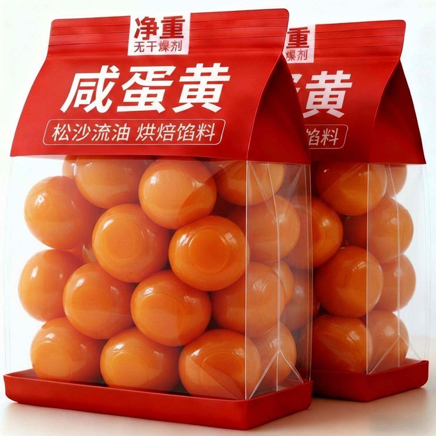 咸鸭蛋黄生红心大颗高邮流油咸蛋黄包粽子蛋黄酥广式月饼馅料