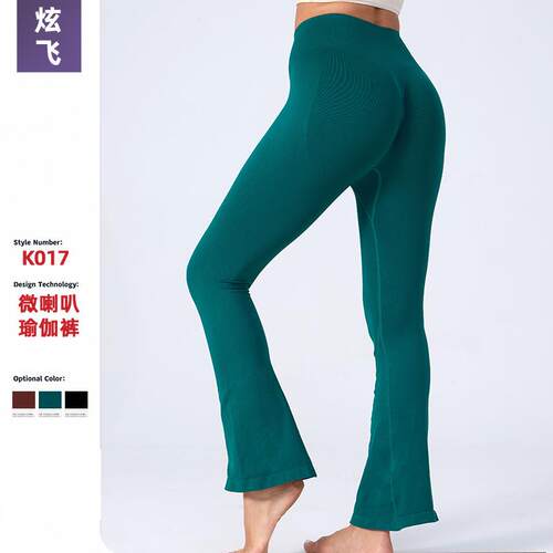Long pants, high waisted wide leg pants, waist cinching