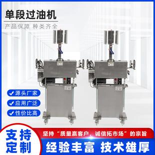 高质量离型剂单段过油机过粉PVC胶料PE芯线押出机机械生产设备