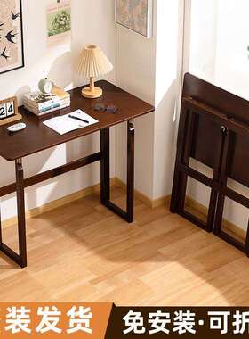 免安折装实木叠桌简易多UPD功能电桌家脑用小书宿桌舍卧室可折叠