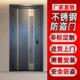 不锈钢防盗门入户门推拉式 进户门子母甲级门平 通风门中门304韩式