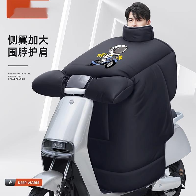 三合一新型挡风被电动车挡风被秋冬款防水加绒加厚电瓶机车冬天