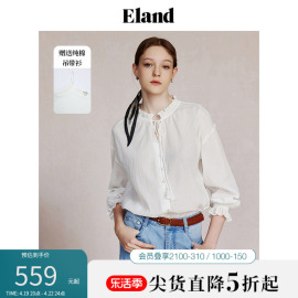 eland衣恋白色衬衫女木耳边小立领轻纯棉上衣2024春季