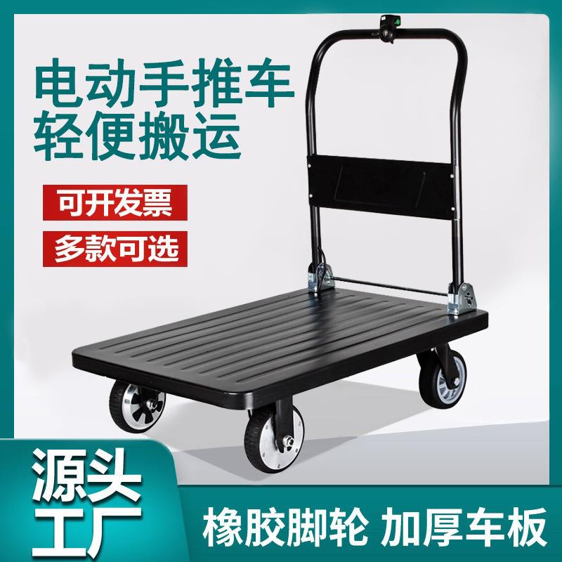 电动手推车搬运车电动平板拉货车仓库物流两驱动电动车优惠