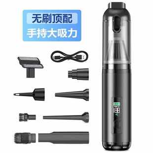 车载吸尘器无刷数显大吸力无线充电手持小型车内家用迷你车用除尘