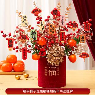 花束包装桶乔迁之喜扭扭棒diy抱抱桶花艺材料包送朋友结婚手工礼