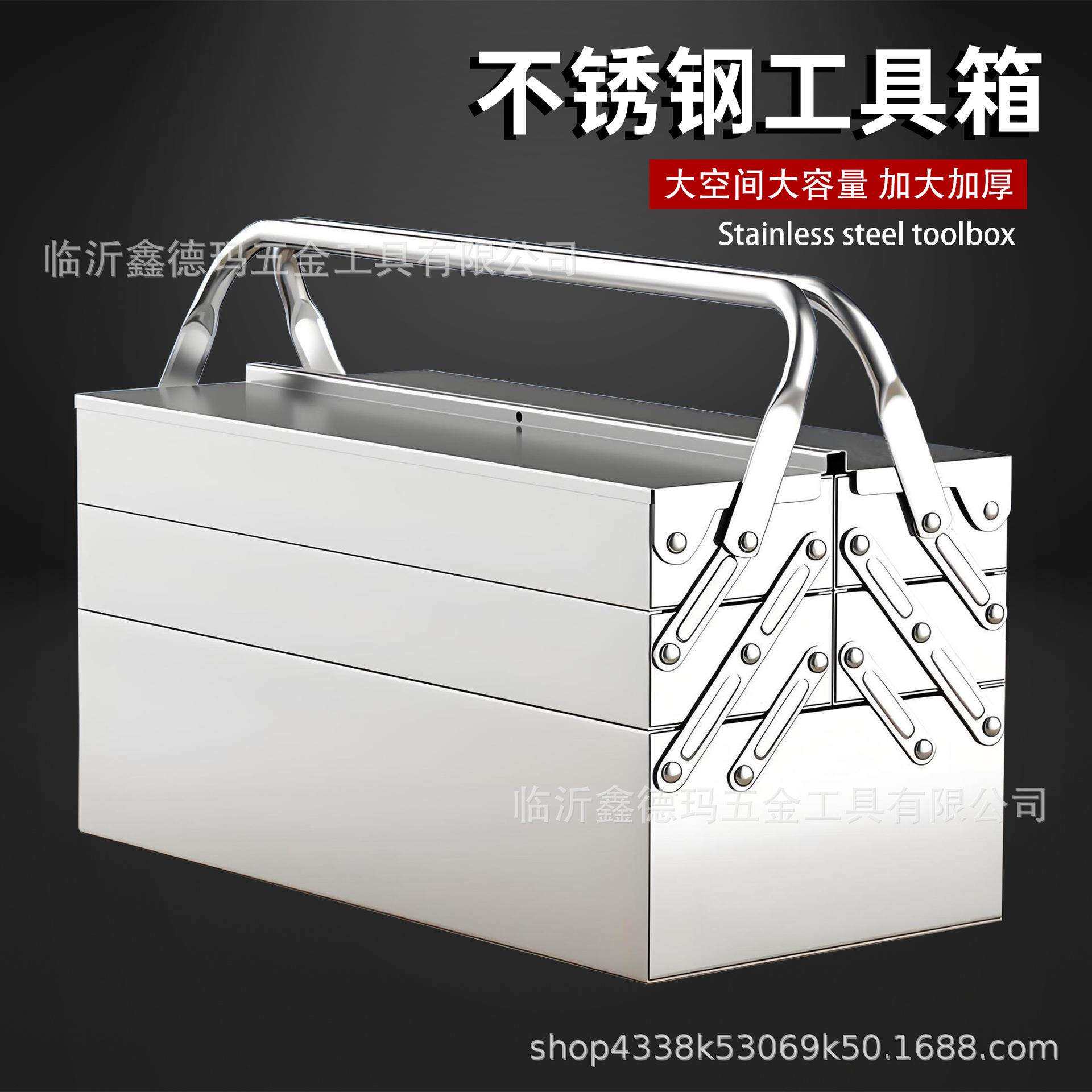 特厚不锈钢工具箱加厚折叠工业家用手提式铁皮车载收纳盒多功能