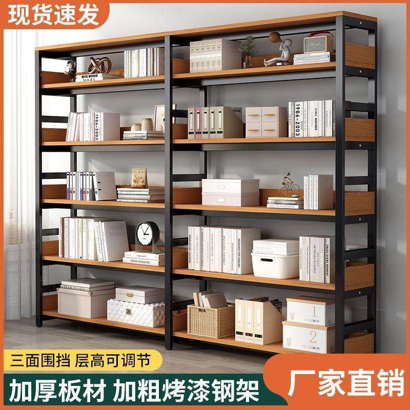 书架置物架落地书柜铁艺钢木货架储物架多层简易收纳客厅家用架子