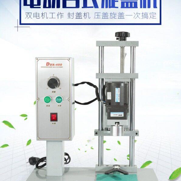 半自动旋盖机饮料矿泉水自动旋盖机尖盖异型盖拧盖机旋盖压盖机