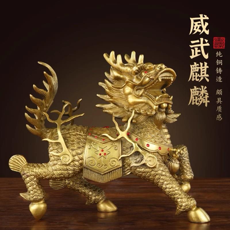 铜麒麟摆件一对纯铜大号火麒麟客厅家用黄铜办公室家居全铜工艺礼