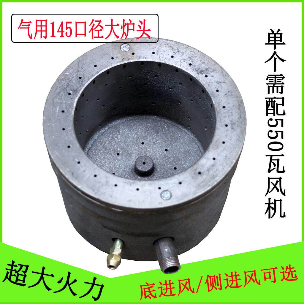 商用炉头超大口径灶芯炒锅炒菜籽蒸酒煮豆浆猛火炉芯大锅燃气灶头