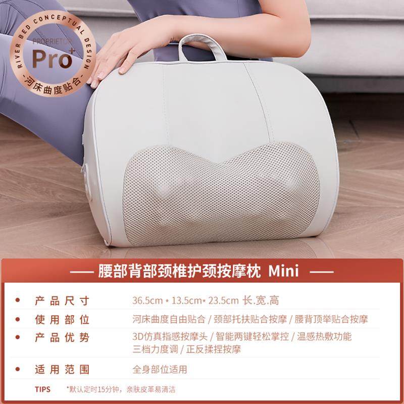 高档颈椎按摩器腰枕背按摩家用多能腰椎按靠垫颈肩颈揉功捏摩器,个人护理/保健/按摩器材,颈椎按摩器/枕,淘宝优惠券,粉丝福利购,淘宝优惠卷