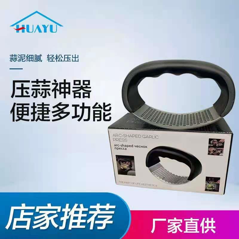 环形压蒜器不锈钢手动捣蒜泥工具家用厨房拍蒜工具大蒜碾压道具