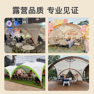 喜马拉雅户外穹顶天幕铝杆帐篷露营遮阳凉亭防风防雨6-12人超大