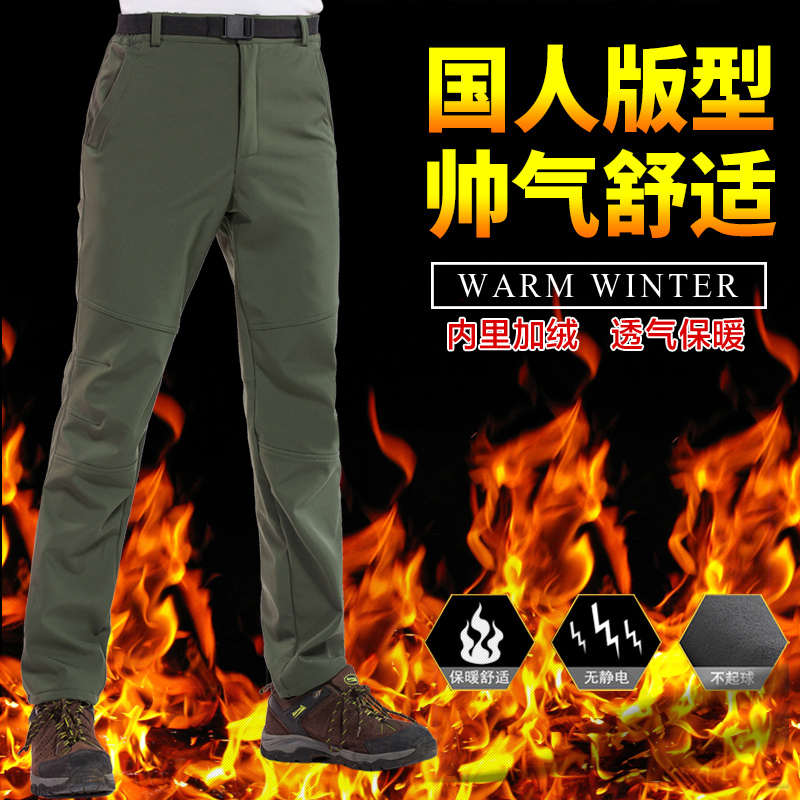 批发现货软壳男女款冲锋裤防风防水登山裤加厚保暖抓绒裤公版现货