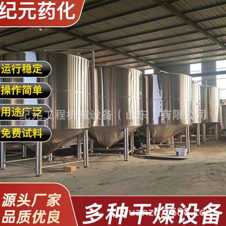 2吨电加热搅拌罐 3吨平口半掀盖不锈钢搅拌罐304不锈钢搅 拌桶