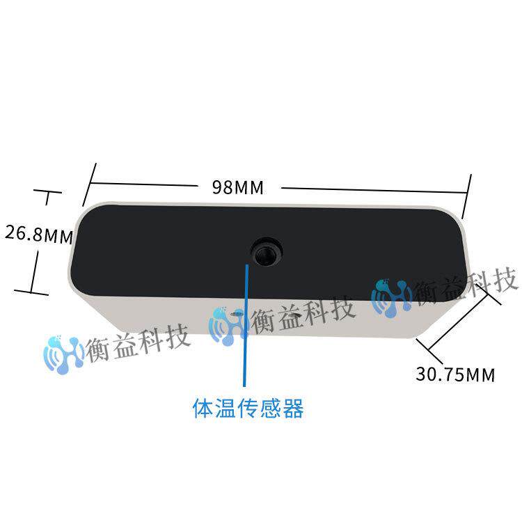 红外体温检测模组单点式热成像传感器集成模块适用于红外测温仪