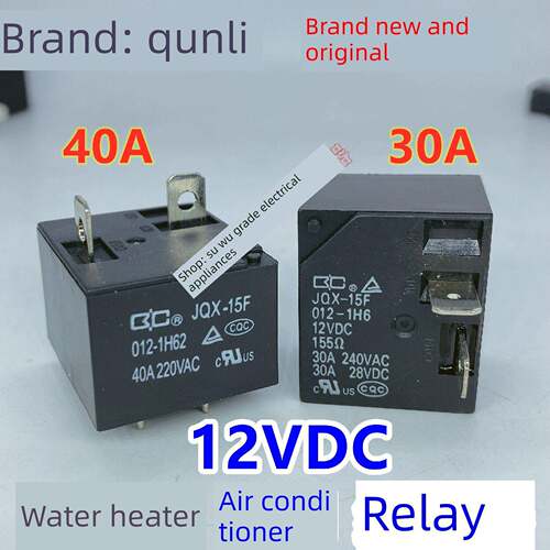 群力 空调 热水器主板继电器JQX-15F 012-1H62 40A 30A 12V 855WP