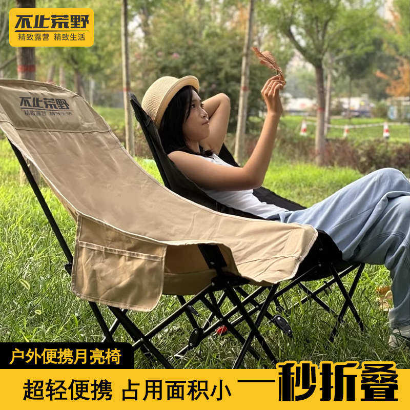折叠火车无座坐火车小马扎便携式躺椅可调节月亮椅公园钓鱼