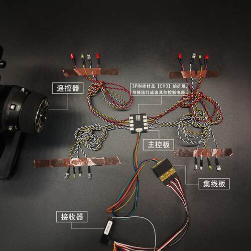 LJF联动16灯平跑攀爬车灯转向灯刹车灯rc智能模型灯车模联动灯组