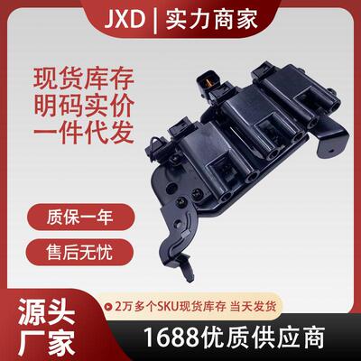适用于现起亚点火线圈压包2730137110 UF425 UF360 C1352