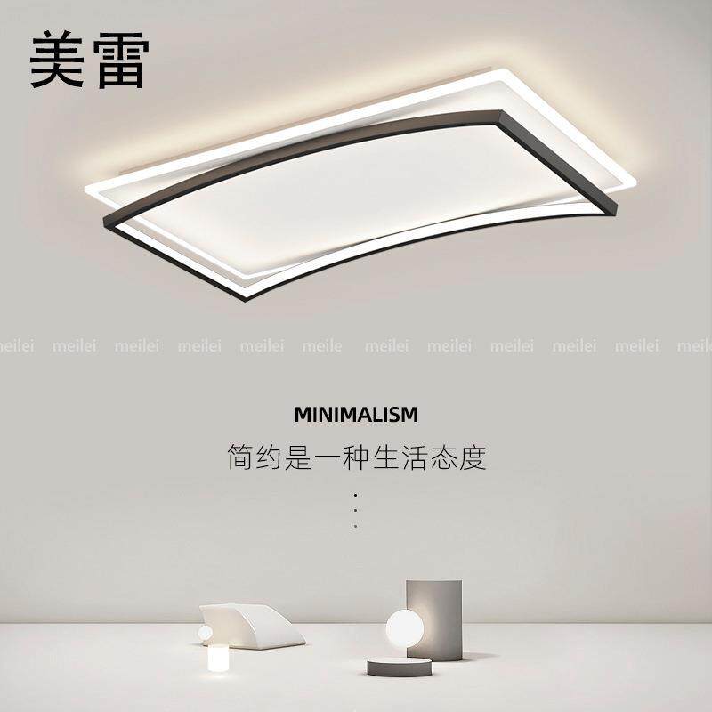 极简客厅主灯北欧现代简约长方形大气铝材主卧室餐厅led吸顶灯具