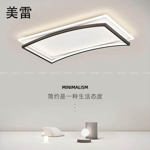 极简客厅主灯北欧现代简约长方形大气铝材主卧室餐厅led吸顶灯具