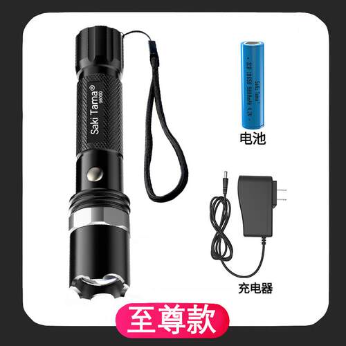 正品LED强耐光可手电筒充电超亮多远射功能家用户外巡逻应急照明