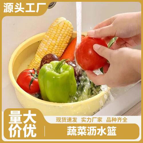 Double-layer PET household plastic fruit tray, vegetable was