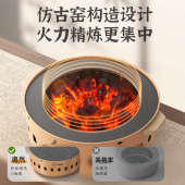 厂家直销网红围炉煮茶便携式 露营便携家用炭火烧烤炉户外烤炉批发
