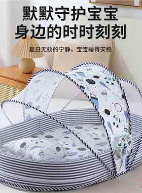 新生婴儿蚊帐防蚊罩床中床围栏便携式可移动宝宝可折叠bb防误压床