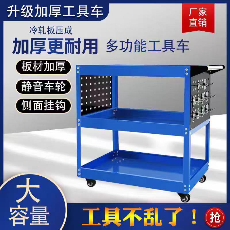 模具电房车间专用三层铁板静音带刹车轮平板零件工具推车手推