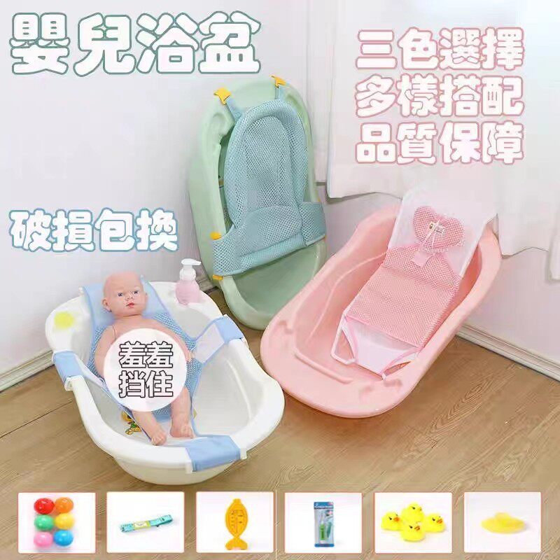 幼儿浴盆0一3岁新生婴儿专用浴盆可躺可坐婴幼儿儿童浴桶新生儿