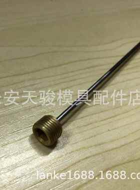 供应||C-|WCPPT-2.5|WCPPT-3|WCPPT-4|点冷管|冷却管